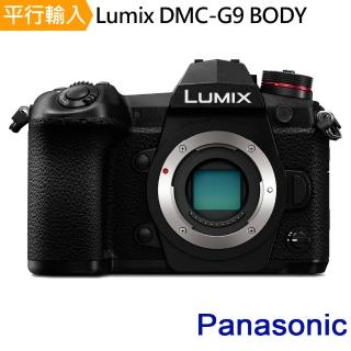 【Panasonic 國際牌】LUMIX DMC-G9 單機身(中文平輸)