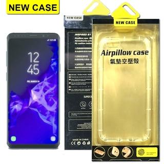 【NEW CASE】Samsung Galaxy S9 Plus(氣墊空壓殼)