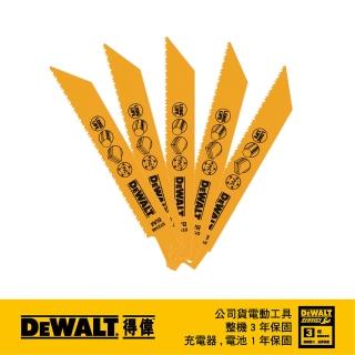 【DEWALT 得偉】美國 得偉 DEWALT 雙金屬木工用 合板及PVC切割軍刀鋸片 152mm DT2348 5入(DT2348)