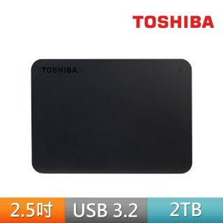 【TOSHIBA】黑靚潮III 2TB USB3.0 2.5吋行動硬碟(黑)