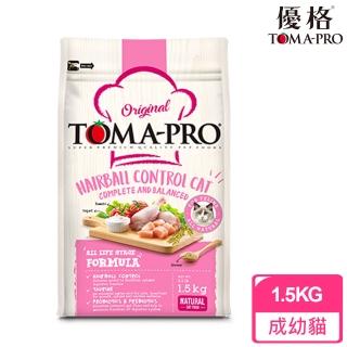 【TOMA-PRO 優格】成幼貓專用 化毛高纖配方 雞肉+米(3.3lb)