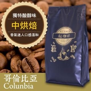 【耘珈琲】哥倫比亞咖啡豆 一磅(450g/包)