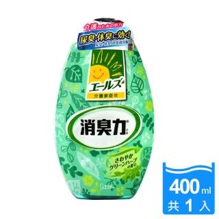 【ST雞仔牌】部屋消臭力-抗尿味體臭400ml-清爽綠草香