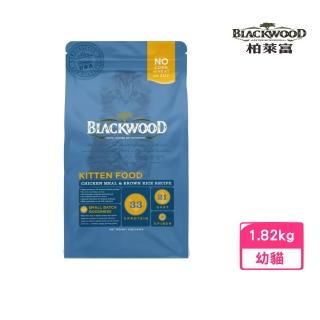 【BLACKWOOD 柏萊富】特調幼貓成長配方《雞肉+米》4磅（2包組）(贈 外出試吃包*4)