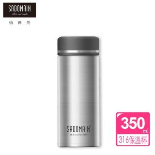 【SADOMAIN 仙德曼】316極度輕薄經典保溫/保冷杯（經典銀）350ML