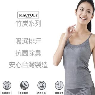 【MACPOLY-竹炭系列】台灣製 - 女奈米竹炭 Bamboo 抗菌透氣吸溼排汗細肩帶內衣/背心(灰色)