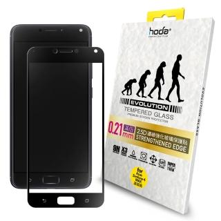 【HODA】ASUS ZenFone 4 Max ZC554KL 2.5D進化版邊緣強化滿版9H鋼化玻璃保護貼(0.21mm)