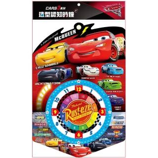 Cars 3 造型認知時鐘