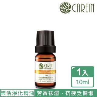 【CAREIN香草精油學苑】樂活淨化配方純精油 10ml(配方純精油系列)