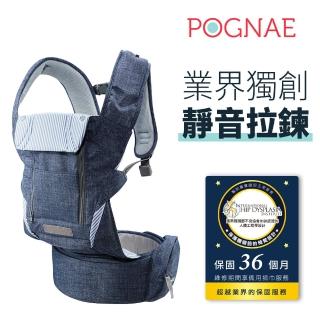 【POGNAE】NO.5+極輕全方位機能揹巾(復刻牛仔藍)