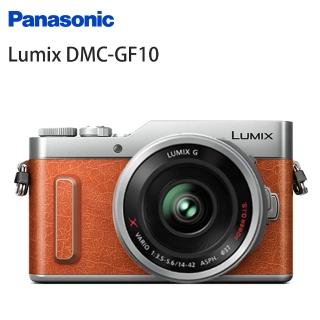 【Panasonic 國際牌】LUMIX GF10X 14-42mm(公司貨)