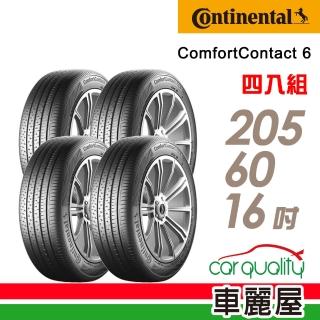 【Continental 馬牌】ComfortContact 6 舒適寧靜輪胎_四入組_205/60/16(CC6)
