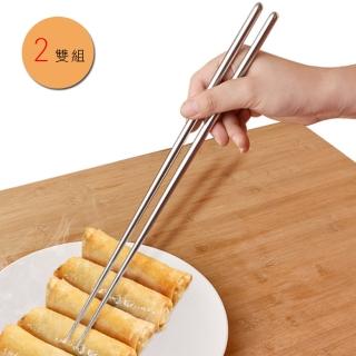 【PUSH!】餐具廚房用品36CM不銹鋼加長筷子油炸筷子火鍋筷子(2雙E73)