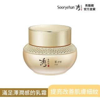 【Sooryehan 秀雅韓】完美奇蹟逆齡霜(60ml)