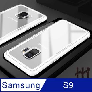 【HH】鋼化玻璃手機殼系列 Samsung Galaxy S9 -5.8吋 - 防摔全包覆式-透明白邊(HPC-GPSSS9-TW)