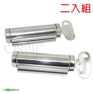 【Osun】不銹鋼金屬擠管器-二入組(CE230)