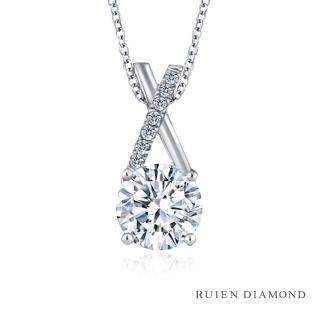 【RUIEN DIAMOND 瑞恩鑽石】GIA50分D VVS2 3EX(18K白金 鑽石項鍊)