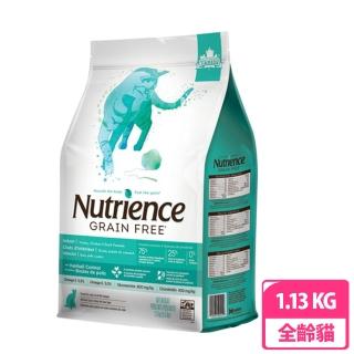 【Nutrience 紐崔斯】無穀養生室內貓-雞肉+鴨+火雞1.13KG