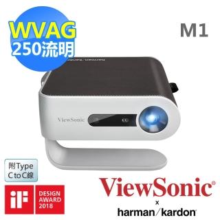 【ViewSonic 優派】時尚360度巧攜投影機 M1(250流明)