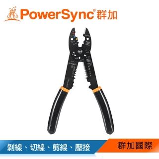 【PowerSync 群加】四合一壓線鉗(WCC-101)