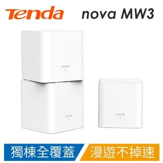 【Tenda 騰達】nova MW3 Mesh 家用全屋覆蓋路由器 水立方(90-150坪 免切換、免安裝)