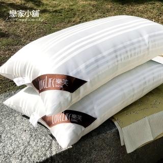 【戀家小舖】台灣製絲光好眠五星級飯店枕頭(兩入)