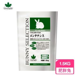 【日本YEASTER】處方成兔飼料-肥胖兔(1.5kg)