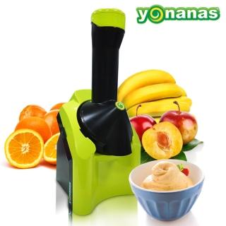 【Yonanas】天然健康水果冰淇淋機(銀/黃/粉/青  四色)