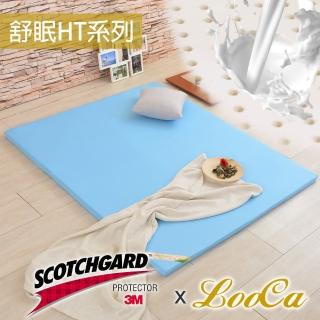 【送乳膠枕x1】LooCa吸濕排汗HT 5cm乳膠舒眠床墊(單人3尺)