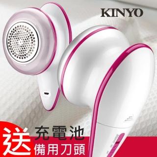 【KINYO】電電式除毛球機(CL519)