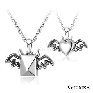 【GIUMKA】情侶項鏈 925純銀 為愛守護項鍊 小惡魔造型設計 MNS08084