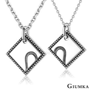 【GIUMKA】情侶項鍊 925純銀 愛的約定項鍊 一對價格 MNS08097