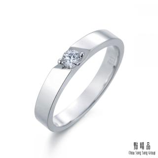 【Emphasis 點睛品】Infini Love Diamond 婚嫁系列 鉑金鑽石戒指/對戒(女戒)