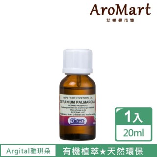 【雅琪朵】玫瑰草精油 20ml(精油)