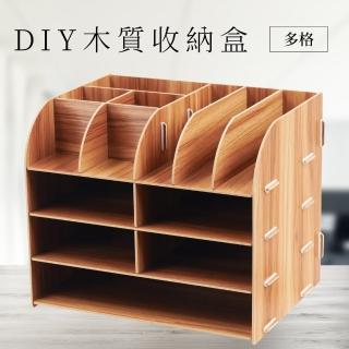 多格 - DIY木質收納盒 - 櫻桃木