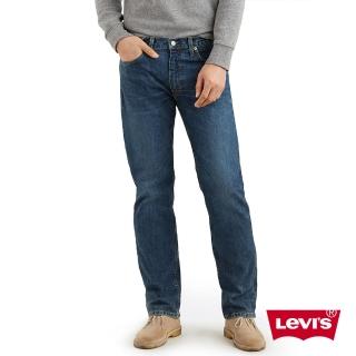【LEVIS】514 低腰合身直筒牛仔褲 / 彈性布料(舒適直筒褲)
