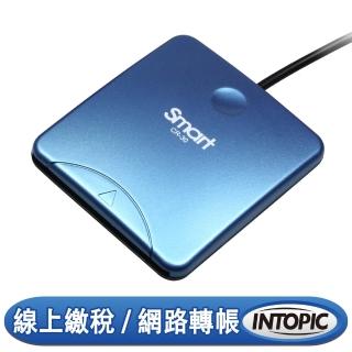 【INTOPIC】SMART ATM晶片讀卡機(CR-30)