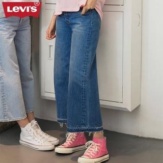 【LEVIS】牛仔褲 女款 / 寬褲 / 褲管不收邊