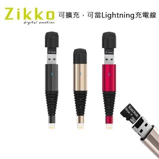 【ZIKKO】iOS儲存器 64G-IS01(擴充/蘋果原裝頭/快速充電線/即拍即存)