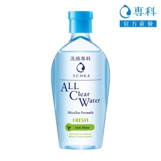 【專科】超微米控油卸粧水230mL