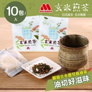 【摩斯漢堡】玄米煎茶包10入-升級版(10入/袋)