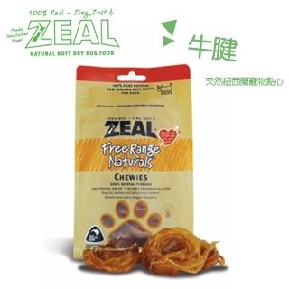 【ZEAL 岦歐】天然紐西蘭寵物點心-牛腱125g