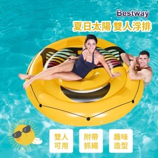 【BESTWAY】夏日太陽 雙人浮排(充氣 漂流 漂浮 圓形 床墊 浮板)