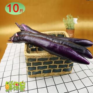 【鮮採家】台灣鮮嫩長條紫茄子(10台斤)