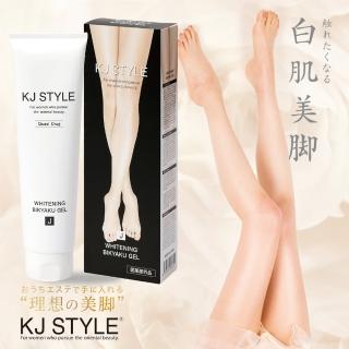 【KJ STYLE】嫩白美腿凝霜(150g)