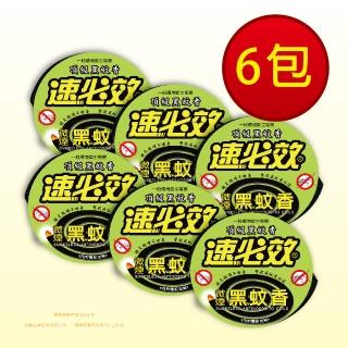 【速必效】微煙黑蚊香50卷裝(6包)