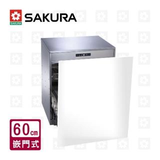 【SAKURA 櫻花】嵌門式臭氧殺菌烘碗機50cm。限北北基配送。(Q-7596AML)