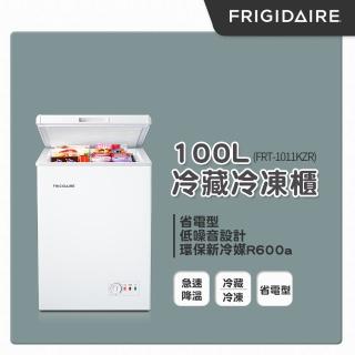 【Frigidaire 富及第】100L 商用等級冷藏冷凍櫃(FRT-1011KZR 圍爐年菜必備)