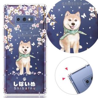 【YOURS】三星 Galaxy Note9 奧地利彩鑽防摔手機殼-柴犬