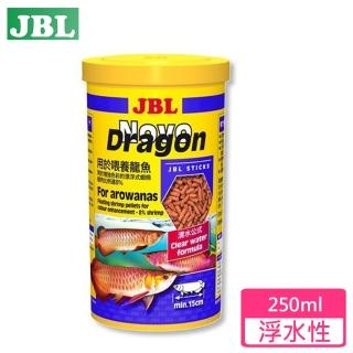 【JBL】龍魚專用飼料(250ML)